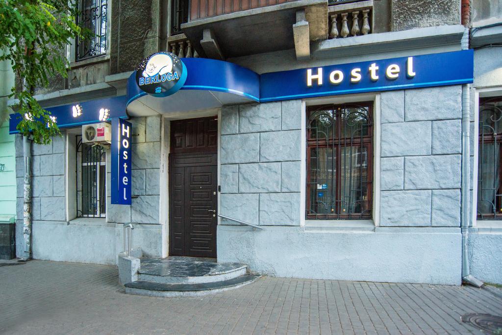 Hostel Berloga Odessa Exterior foto